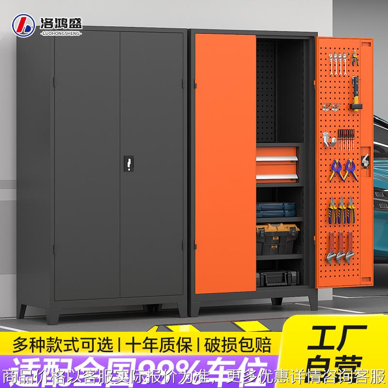 重型五金工具柜车位储物柜地下车库防潮收纳柜加厚带站脚车位柜