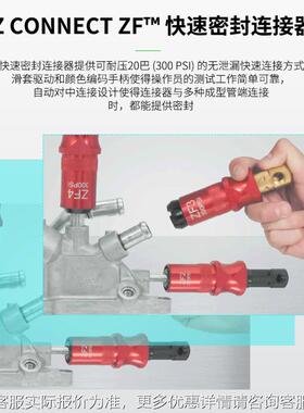 密封接器 泄泡漏/气密/流量/防水634/气/检Z漏测试仪 E Con连nect