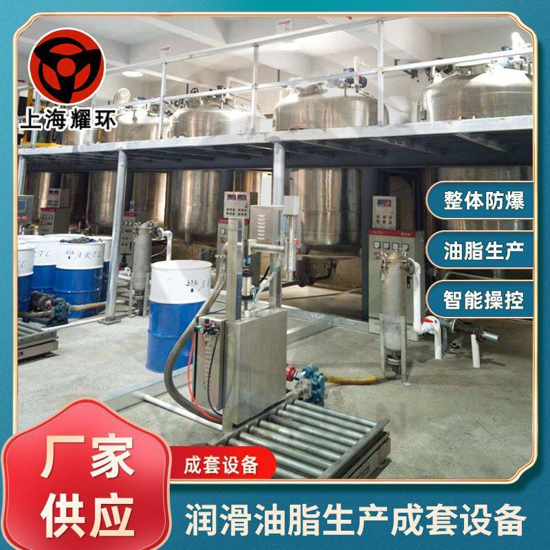 全防爆型油脂设备 供应润滑油脂设备 油脂成套设备,机械设备,涂装设备,淘宝优惠券,粉丝福利购,淘宝优惠卷