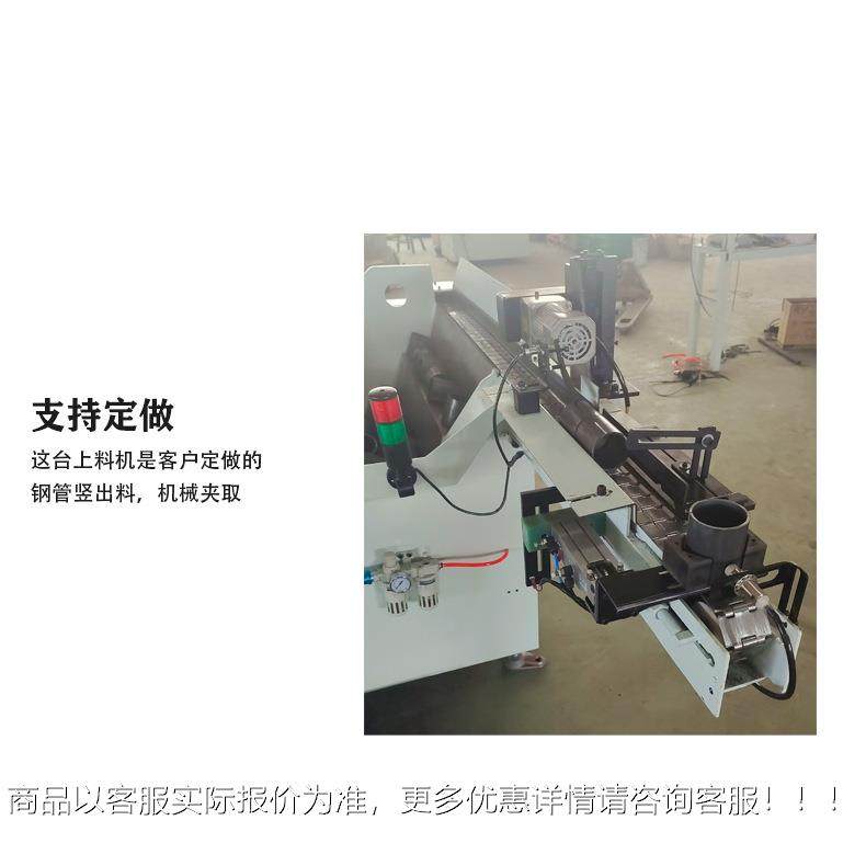 钢管自动定式上料机 链条输QFM送架 数控加工自动化棒位机铁械手