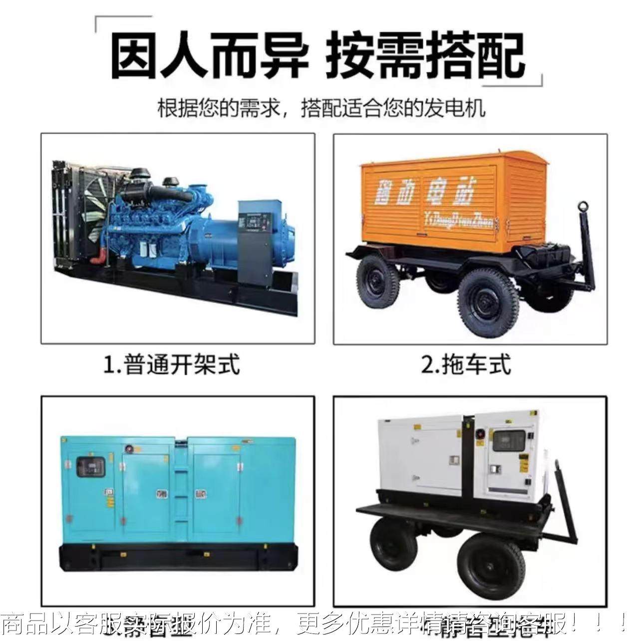 油4发电机组30KW50KW75KW100K柴W200KW300HTKW00三K相380V全自动