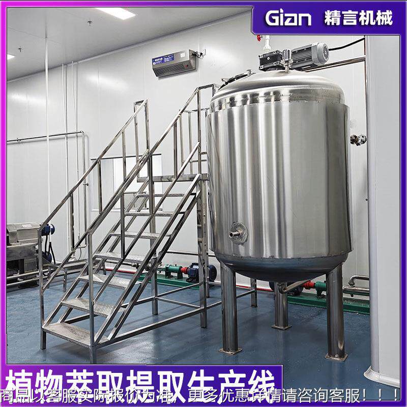 五香粉萃取生产线酶成套规 粉料划工咖喱粉BXV 辣椒粉一站式解加