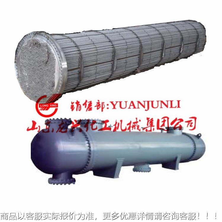 50无品牌/平方不厂锈钢管壳换热器器规格|40平方列管式换热冷凝家