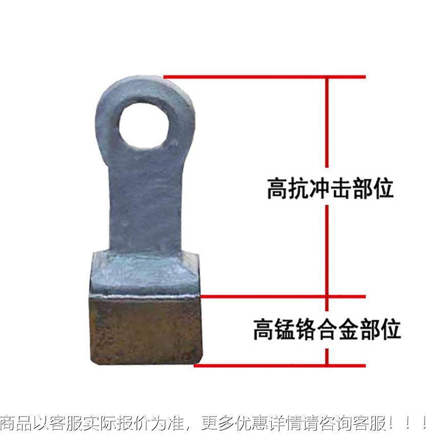 高锰钢衬板牛的锤式CP破碎机 制甩锤式沙 机铬合金活动锤蜗重锤破,农机/农具/农膜,碾米机,淘宝优惠券,粉丝福利购,淘宝优惠卷