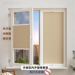 防水蜂巢全遮光 百叶帘厨房卫生间内开窗内倒窗窗帘卷帘边锁式