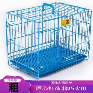 可携式加固加粗宠物狗笼子折叠泰迪家用活物猫笼车载小型中型犬狗