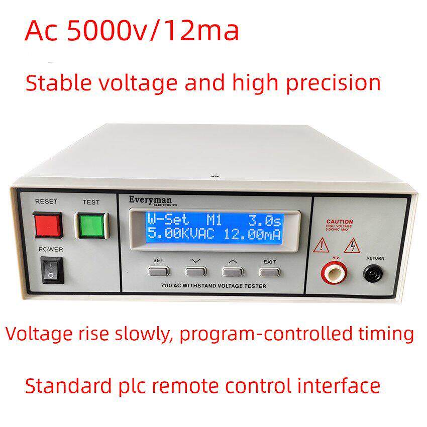 7110耐压测试仪耐压计高压机耐压发动机控制5Kv/12Ma