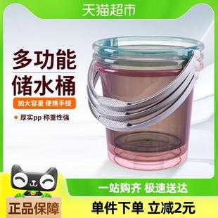 宝时可塑料水桶家用洗衣桶子加厚手提储水桶学生泡脚桶大容量拖把