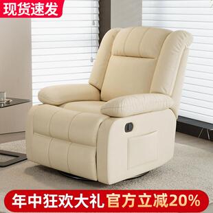 多功能沙发电动按摩家用卧室可躺可睡太空沙发舱懒人休闲可旋转椅