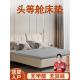 头等舱床垫子乳胶席梦思椰棕加硬护脊家用卧室定制折叠单人15cm厚