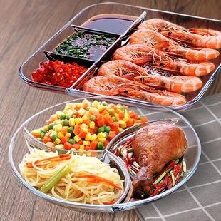分餐盘玻璃餐具碗碟减脂餐盘分格盘家用备菜盘辅食碗水果盘子托盘