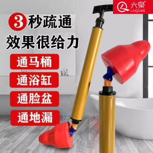 一炮通2025新款高压疏通神器清理下水管卫生间厕所马桶吸强力气压