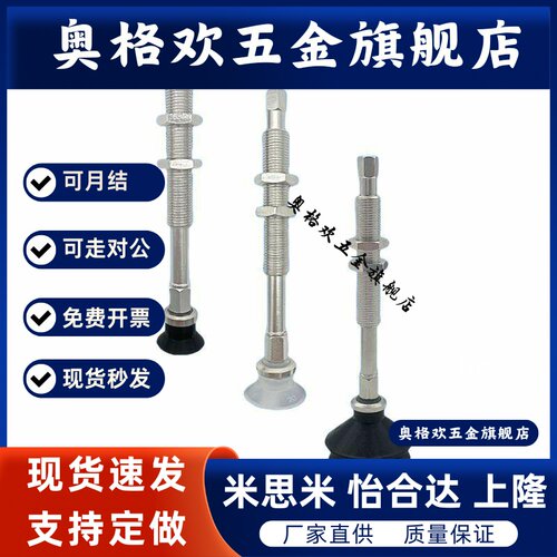 内置金具ZPT-J20-B5-A10 ZPT10B/C/U/10/13/16/20/25BNJ20-B5-A10