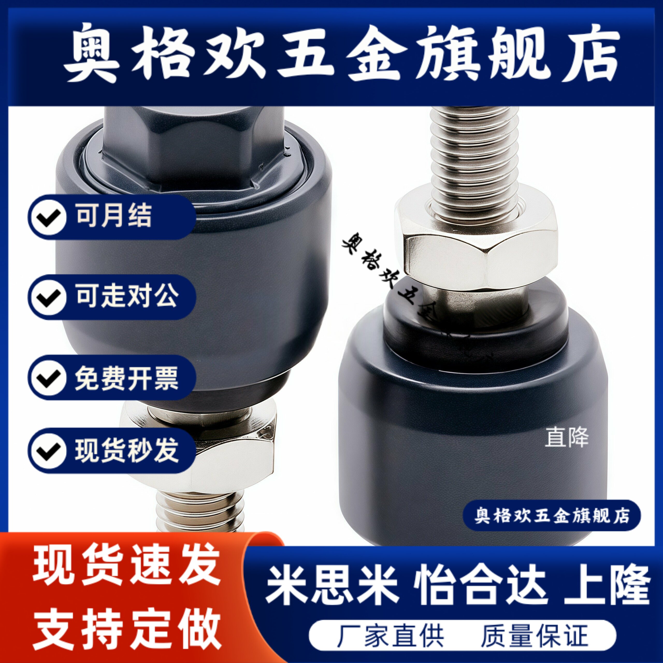 WHB01-M3 4 5 6 8 10 12 14 16 18 20 22 26 27 36浮动接头偏心型