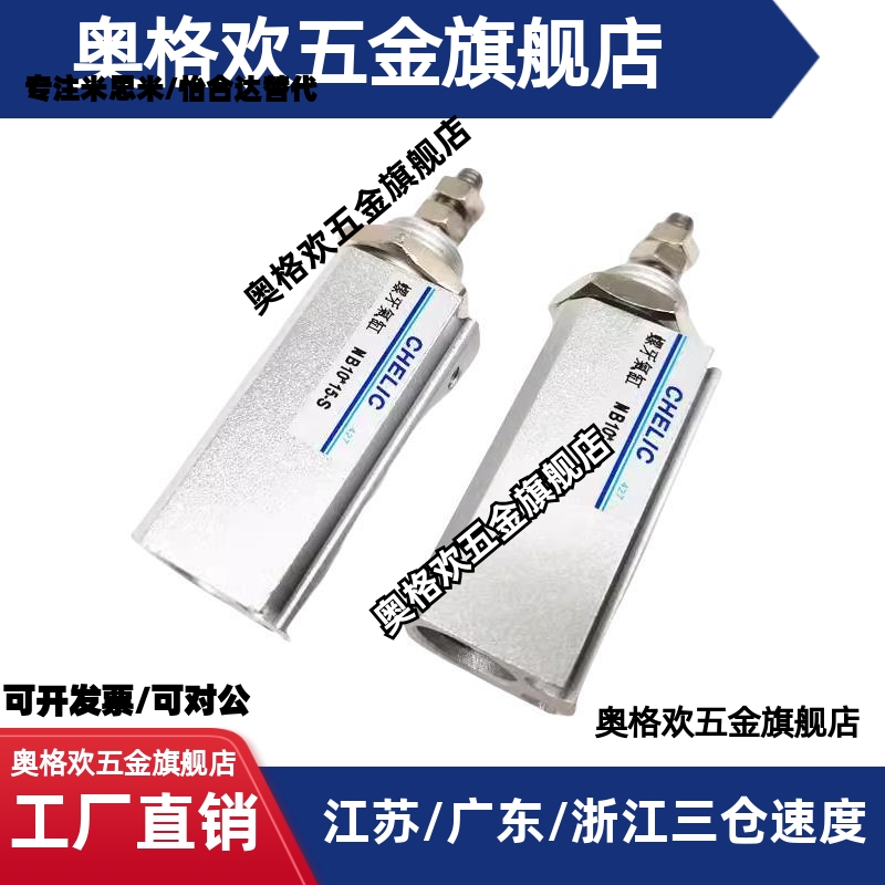 附感應型螺牙氣缸NB6/NB10/NB16*5*10*15*20*25*30*35B-S