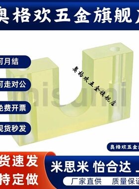 丝杠用挡块BSTS BSTP 8 6 BSTP6 BSTP8 BSTP10 BSTP12 BSTP15