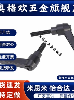 CLDFC5固定M把手C-CLDM6-8/12/16/20/25/32/40/50-B手柄CLDMM10/4