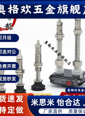 SMC真空吸盘 ZP3-Y04/Y06/Y08/Y10/Y13/Y16UMNK/UMSK20-B5/04/06