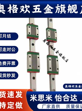 直线导轨重载型单双滑块滑轨SXWT24/8/33/42-100-200-300-400-500