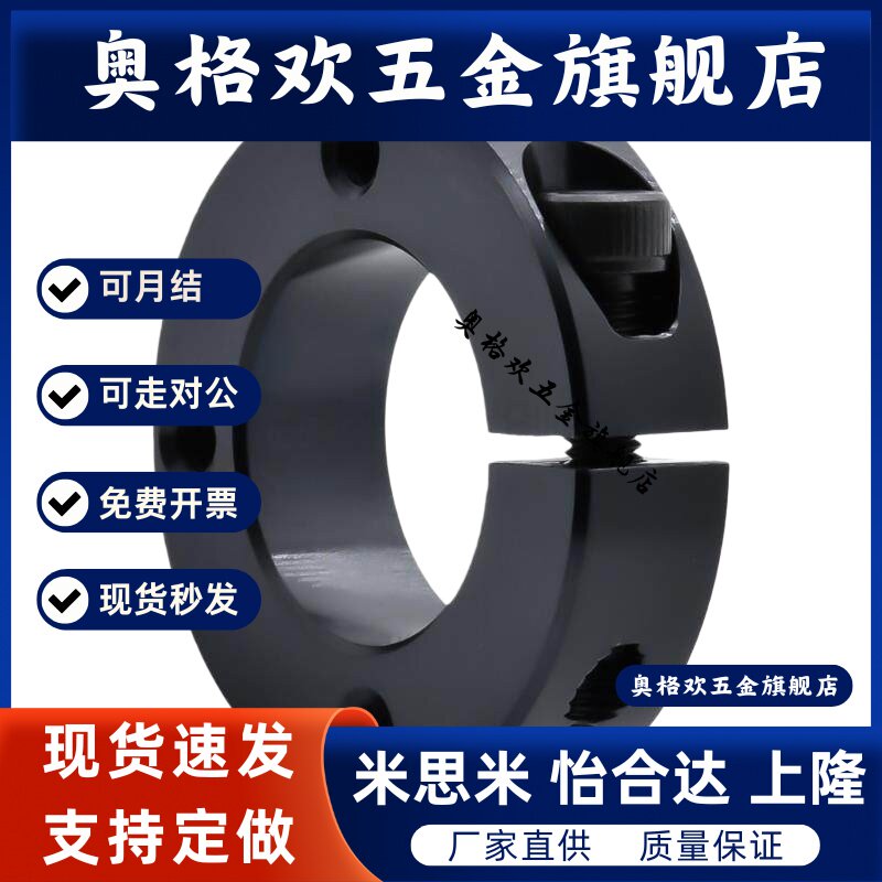 正品 固定环分离型 平衡型   FAQ51  FAQ52  FAQ56  全系列