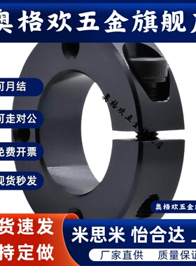 正品 固定环分离型 平衡型   FAQ51  FAQ52  FAQ56  全系列