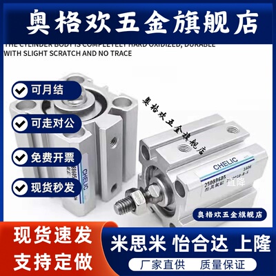 治具气缸JSI/JSO/JDD/JDAD/JD50/JD63/JD80*10*20*40*60*70-S-B