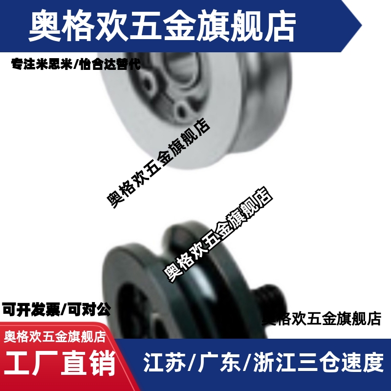 圆皮带用惰轮R2槽4 MBGA MBGS MBGJ MBGN MBGNM MBGNS MBGNJ