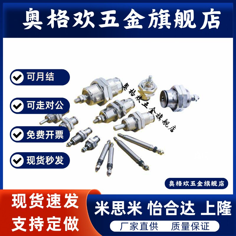微型外螺纹针形气缸小型气动CJPB单动MPE4x5/6x10-15-20B