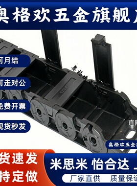 N20/30拖链32/02/01/33/VBD31-F25 f37-R38 f48 f75/R58/50/25