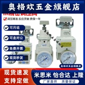 2020 精密减压调压阀IR1000 02BG气体可调 1020 IR2000 1010