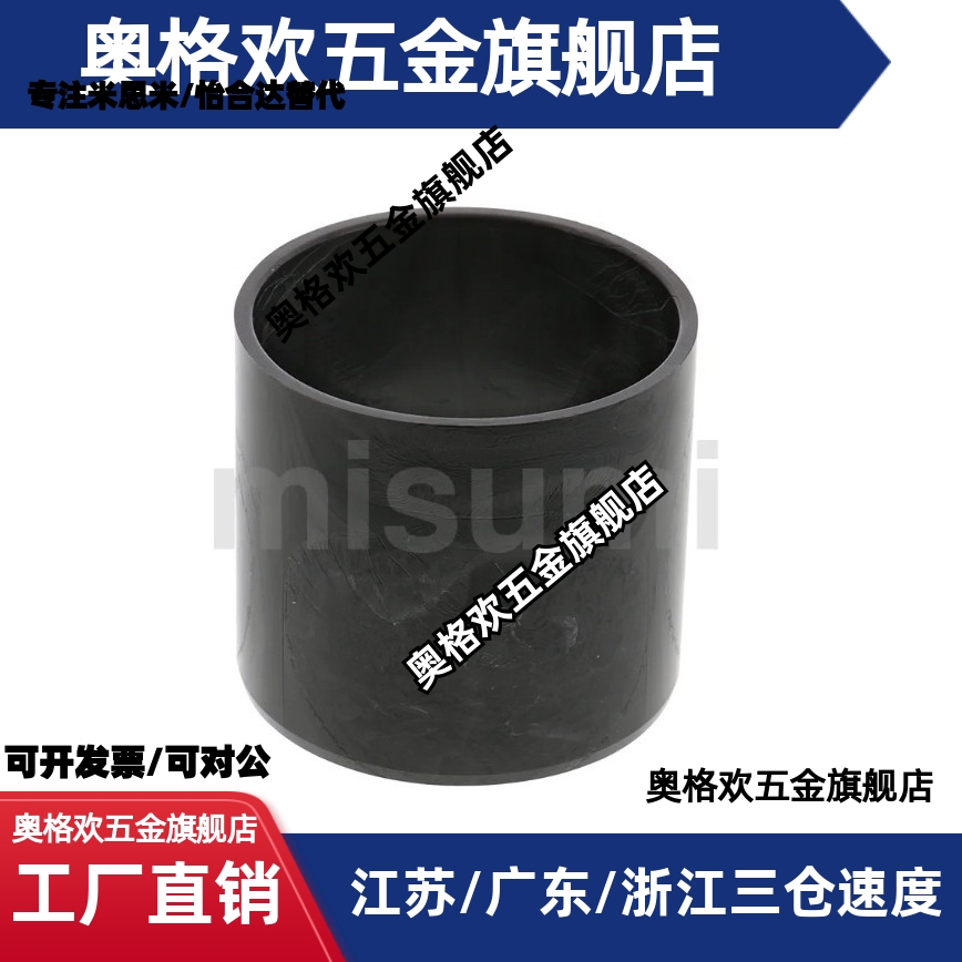 无油衬套JZB3-4 JZB4-6 JZB6-8 JZB6-10 JZB10-20 JZB12-20