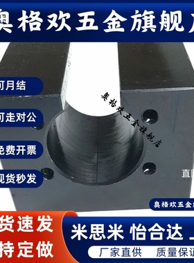 滚珠丝杠螺帽支架BNFB2505C 2510S 2525 2806 3232 3210RS