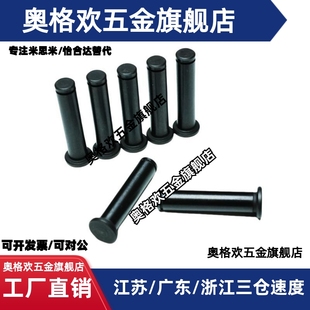 SHCCG5 帶肩鉸鏈銷卡簧銷HCDGH SHCDG HCCGH
