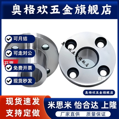 法兰型定位销衬套YER41/42/43/44/YER61/62/63/64/YER71/72/73/74