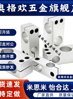 C-HLKDE ALKDE支柱固定夹C-HLKDU ALKDU6 8 10 12 15 16 20 25 30