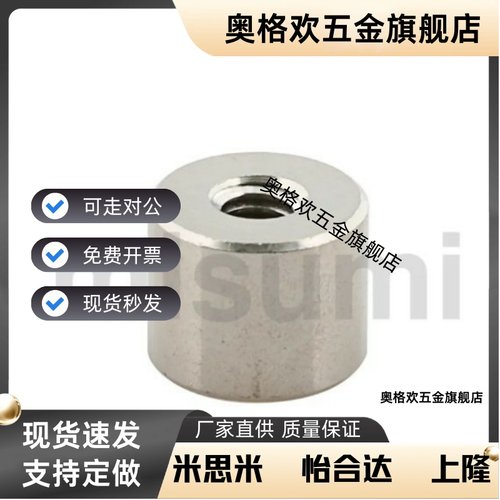 强力磁铁强力平面 带座磁铁 HXF/MGN/MGNH4/5/6/8/10/13/16/20/25