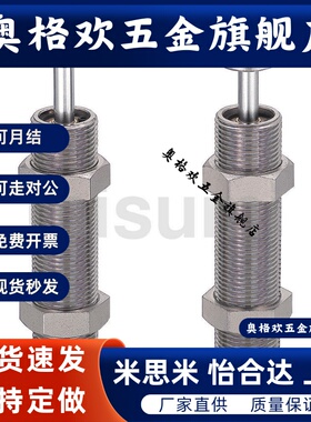 MAC/MAS/0806/1008/1210/1417/1612/2016/2725/3650/M/S/L/缓冲器