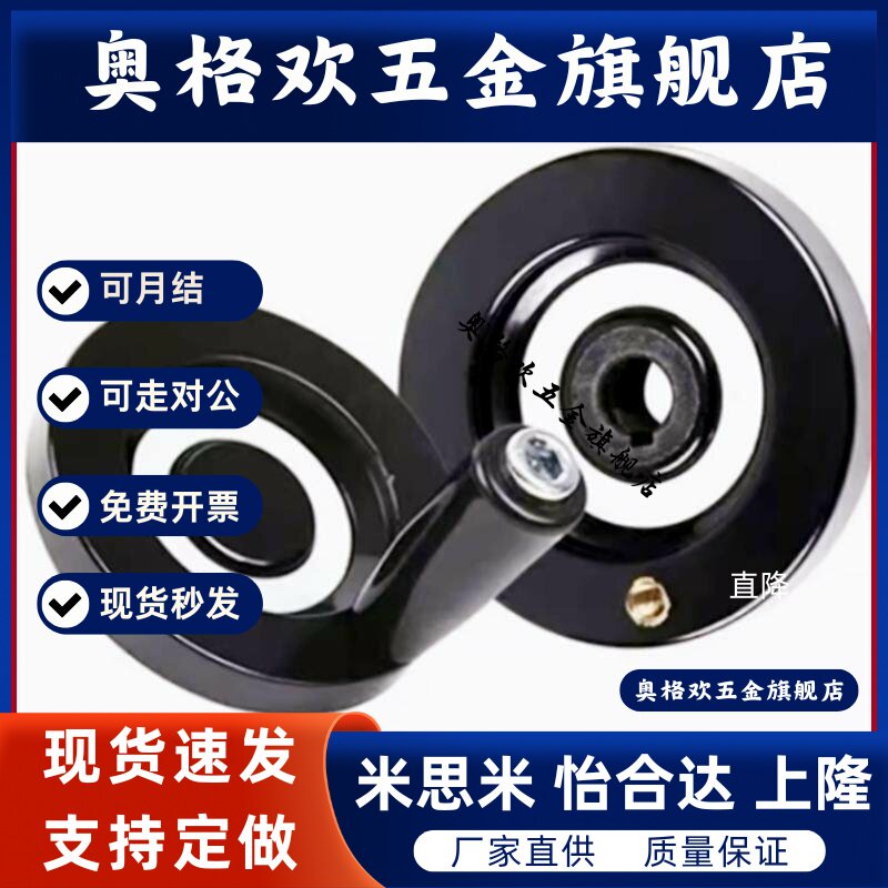 HWLD HWLE-80/122/158/100/198收纳式双辐条背波手轮机床手摇顶丝