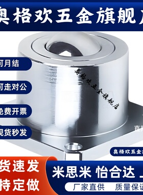 滚珠脚轮CHBF/CHBM/CHBU12/16/20 重载型万向球QDC31-40/50/60