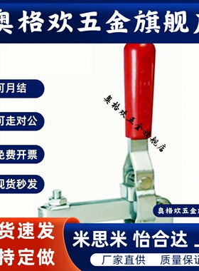 WDC101-A/AI/ASS/B/D/DI/E/EL/H/J WDC10101-A 快速夹钳具 肘夹