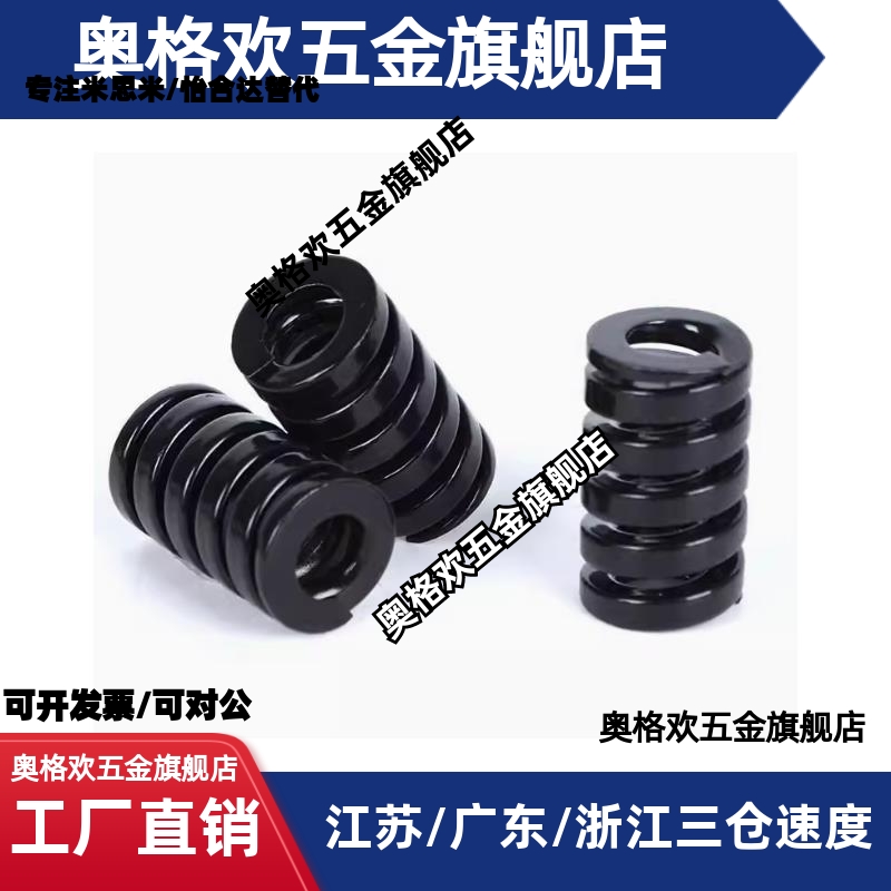 黑色矩形弹簧SWG30 SWG35 SWG40 SWG50 50 80 100 150