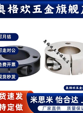 固定环FBC01/02/06/21-D6/8/10/12/15/20/25/30-S12/14/18/23