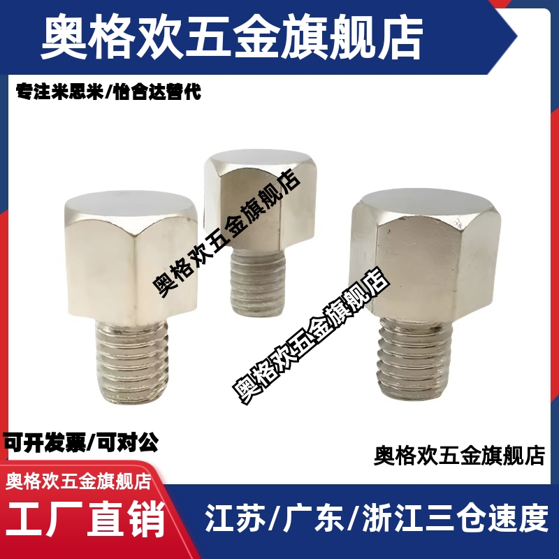 替代米斯米STEHN SSTEH SSTFH STFHN5.5A 7 8 10 13 14A B-3-5-8