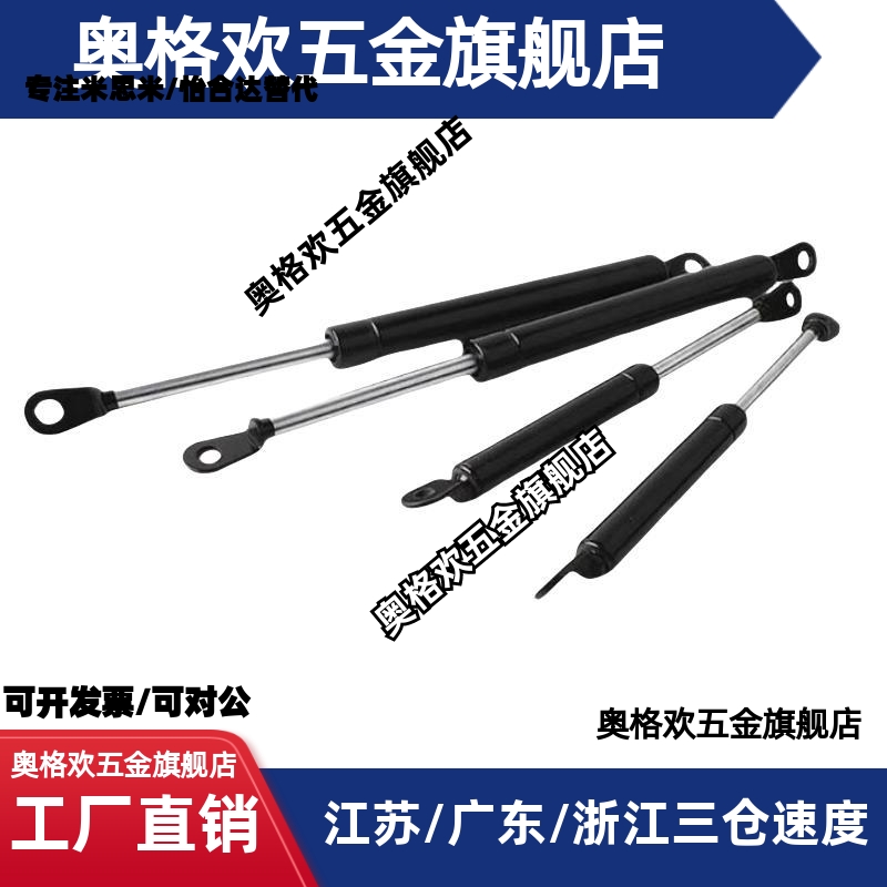 FGSS15050 15080 15090 15100 18100 18150 A B K 簧撑杆