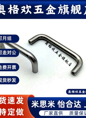 E-XAG52/61/51-L100L114L120L140L160L180L200椭圆L116拉手LXAG62