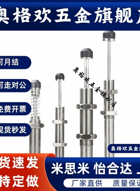 缓冲器固定型MAKC MAKS0404 0604 0805 1005 1008 1210 1412 1612