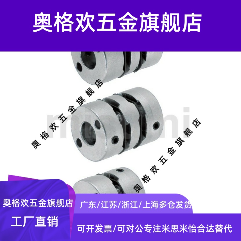 膜片式联轴器MCGLLK MCGLRK MCGLWK16/20/25/32/40/50-4-5-6-7-8