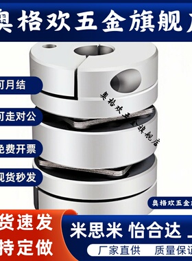 联轴器GCPS GCPW GCPSWK/LK/RK  GCPWWK/RK/LK