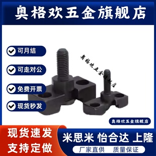 FJDHA8-1.25法兰型外螺纹浮动接头简易法兰型浮动接头组合品