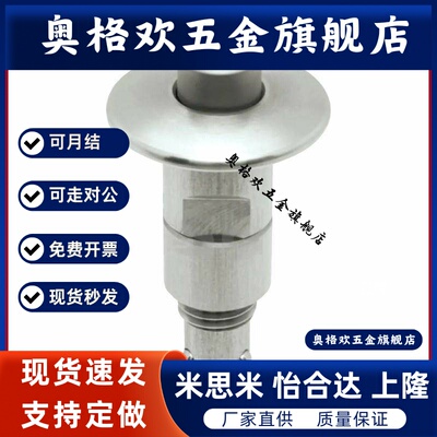 按钮型快速锁紧器 QCBU QCBUS 1012/0608-10-16-SUS BLL40/41/42